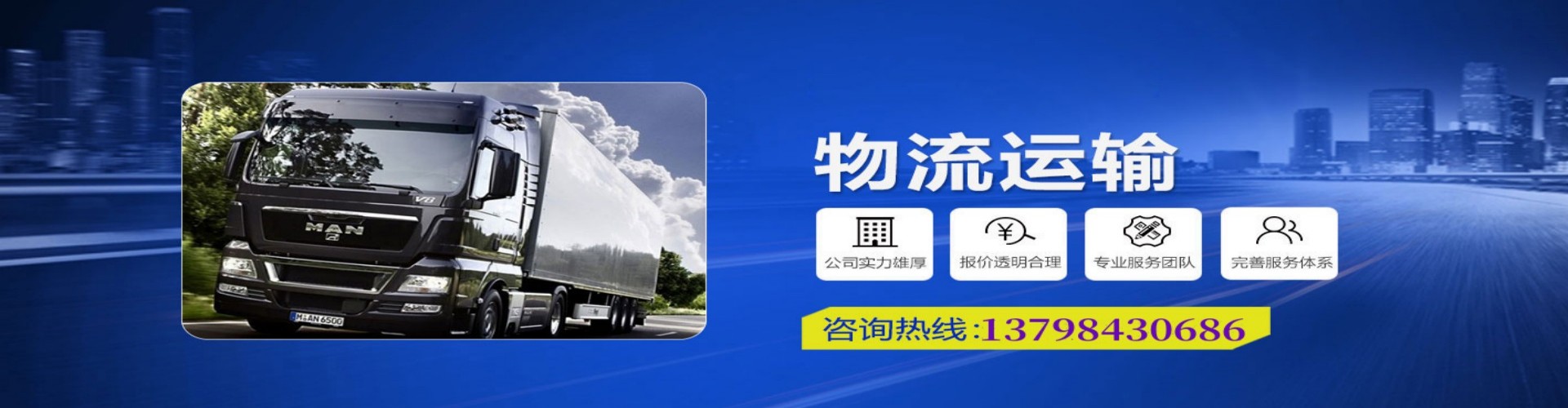 安仁县到香港物流公司,安仁县到台湾快递公司，安仁县澳门货运公司